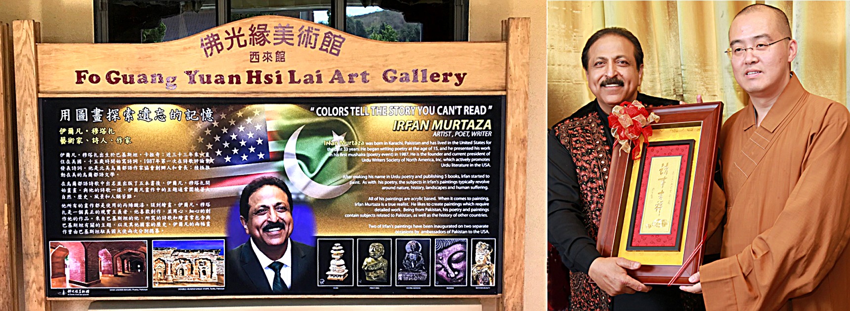 HSI LAI BANNER